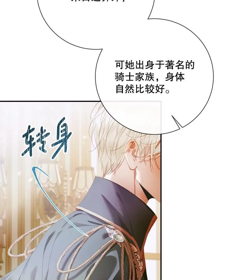 112.发狂的兔子11