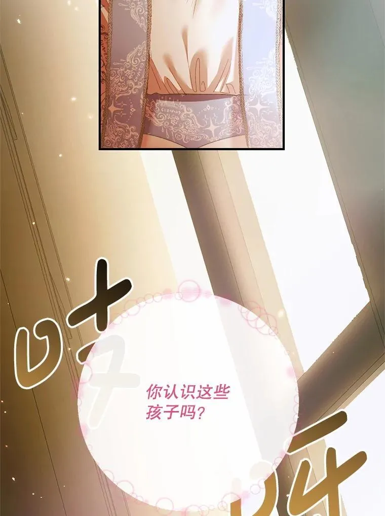 118.孤儿院53