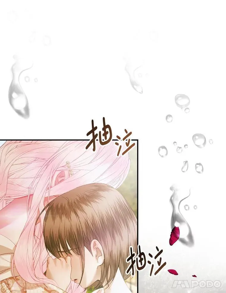 114.凋零的玫瑰106