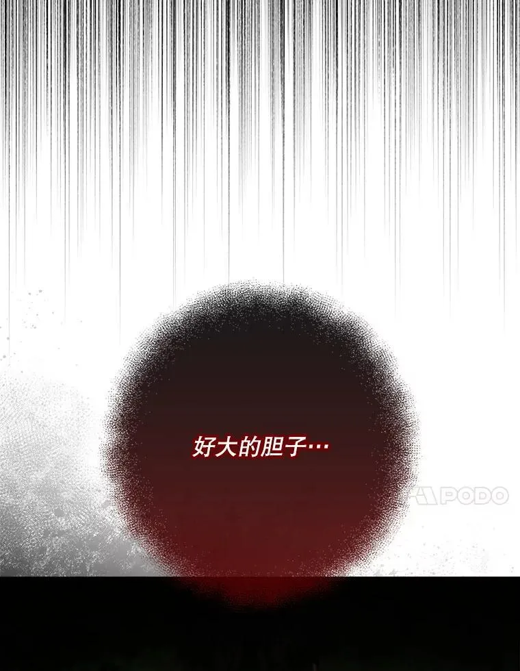 112.发狂的兔子99
