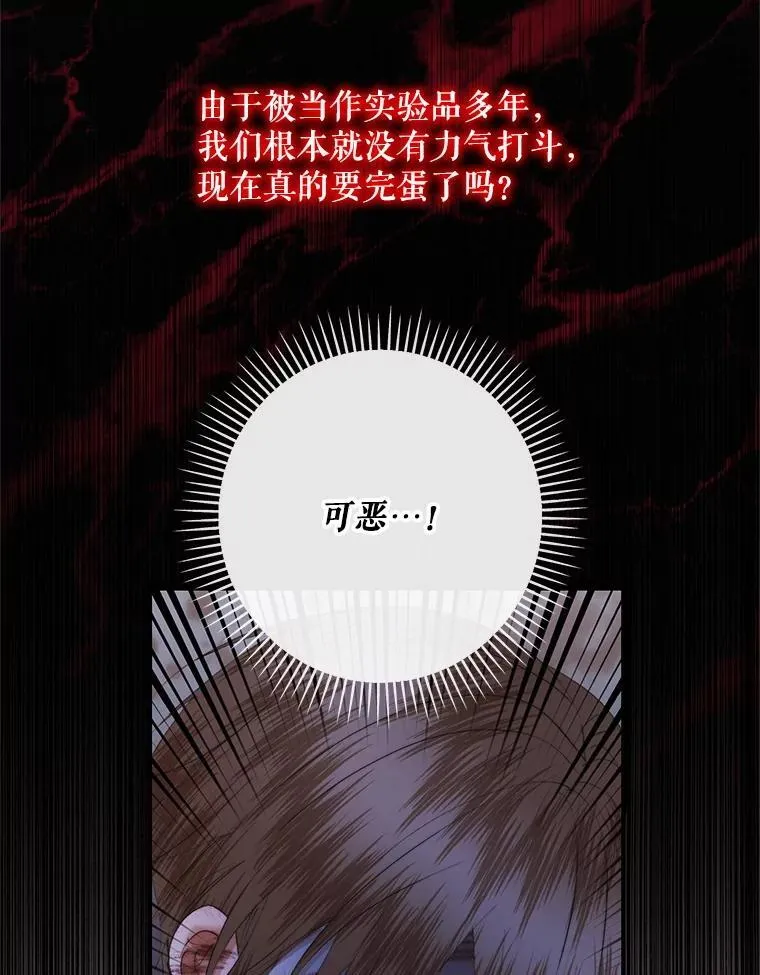 119.地下室59