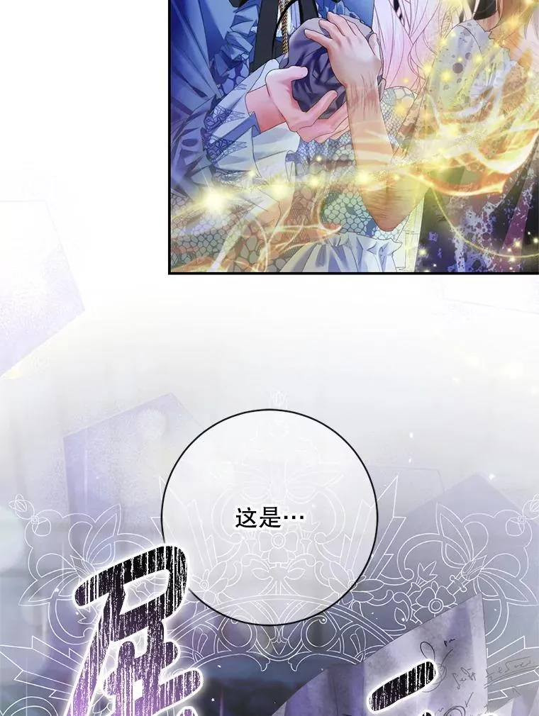 120.第120话15