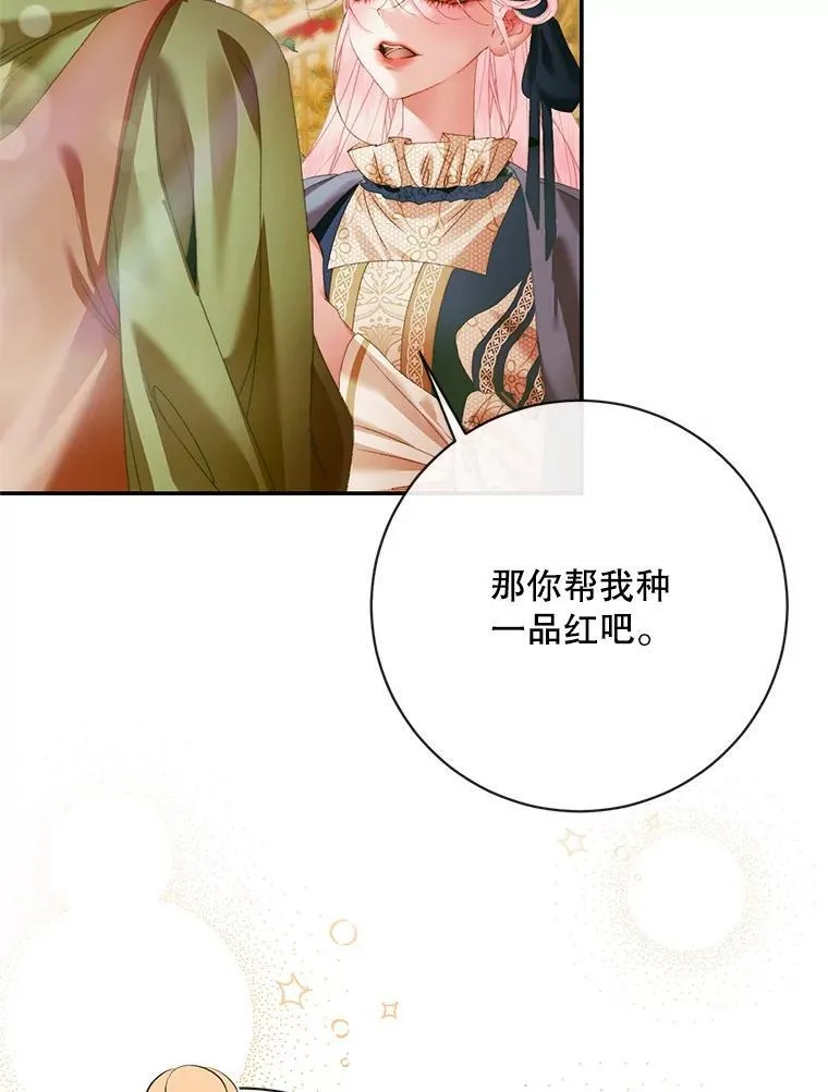 120.第120话83
