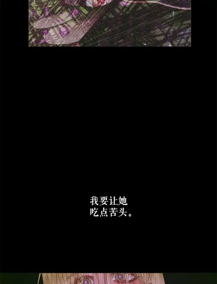 111.圣女的怂恿70