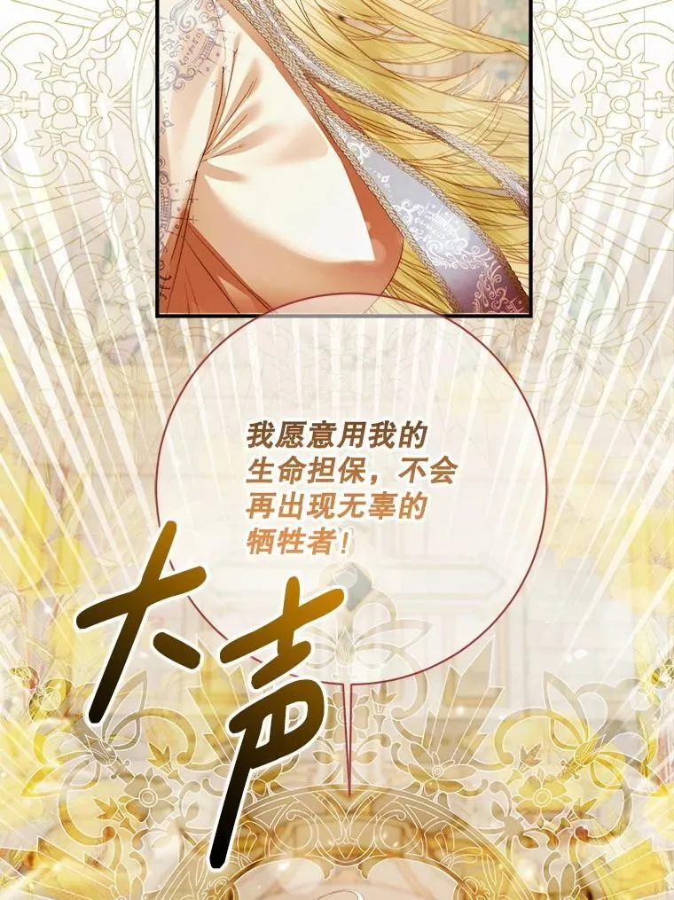 121.真假治疗剂38