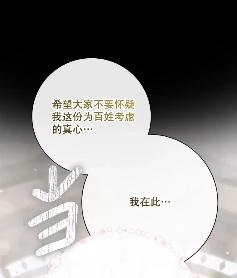 120.第120话117