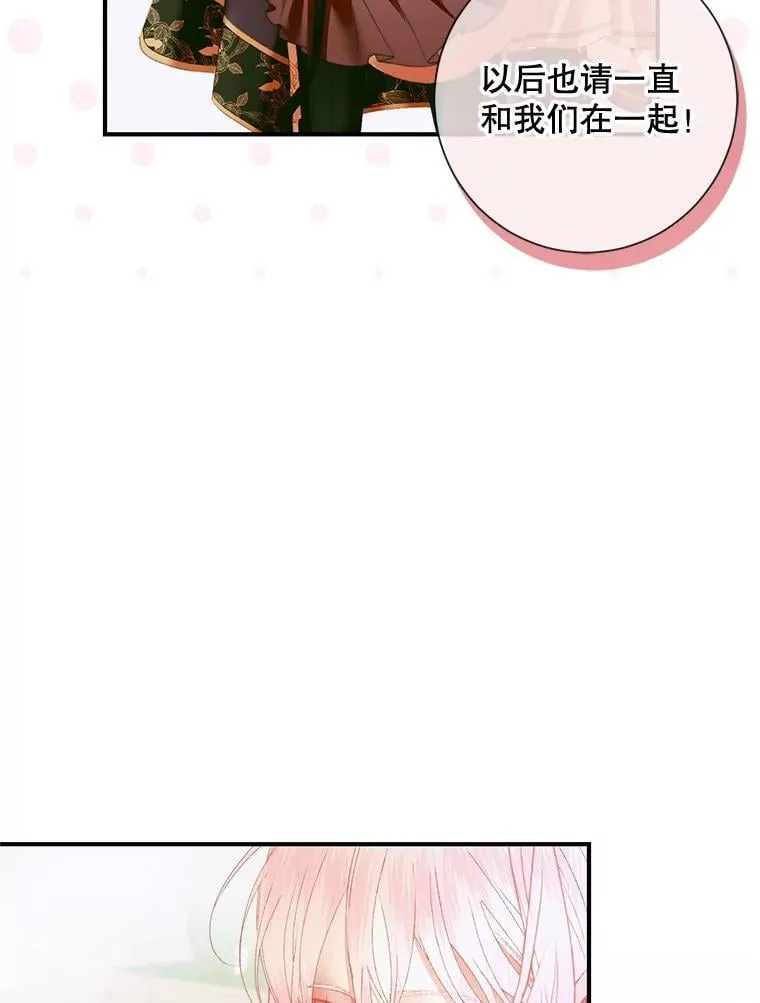 117.重开宴会37