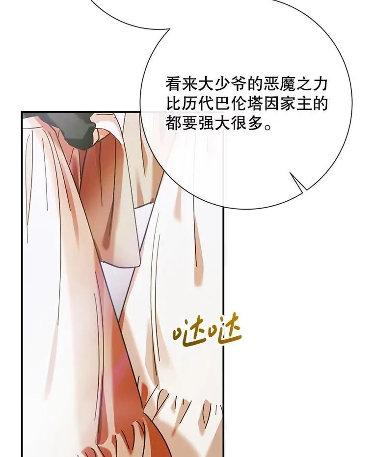 112.发狂的兔子7