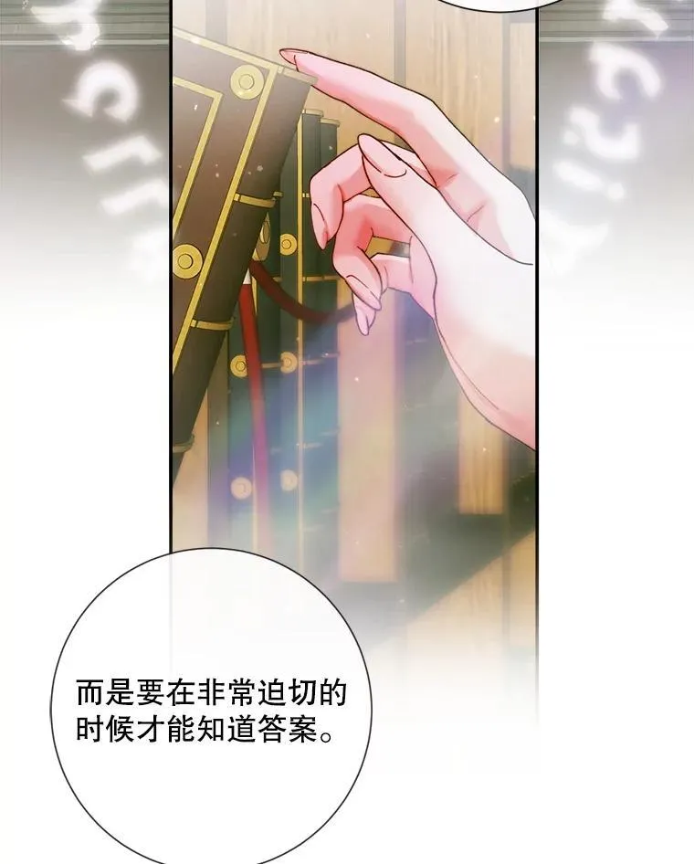 112.发狂的兔子78