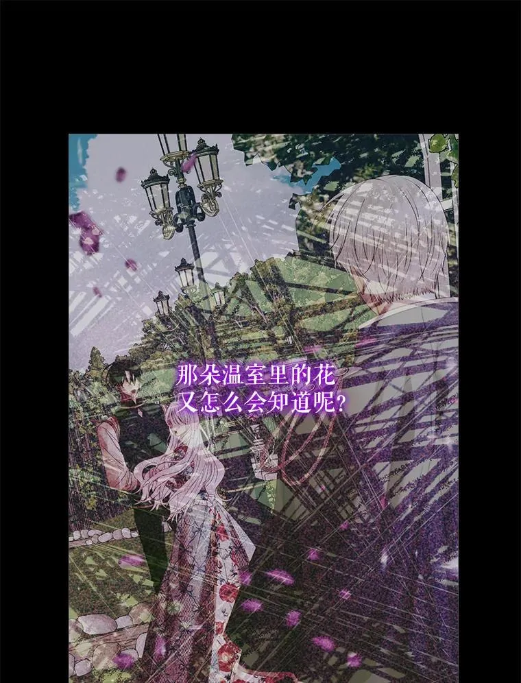 111.圣女的怂恿69