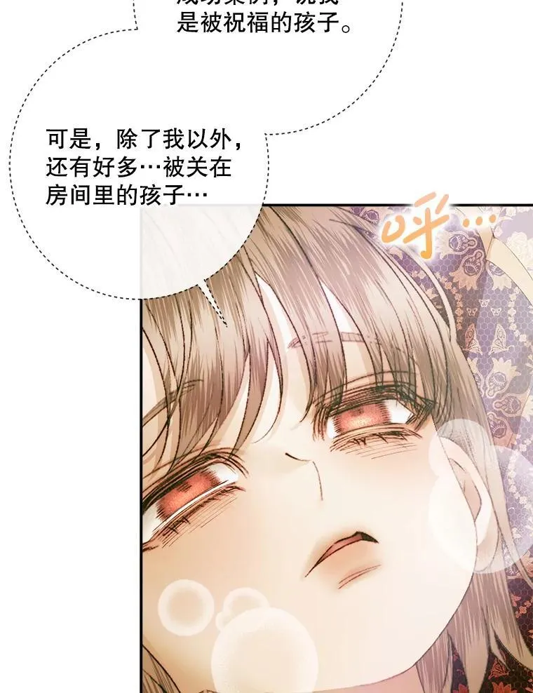 115.安息50