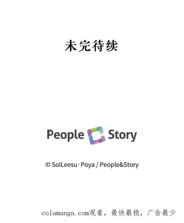 117.重开宴会107