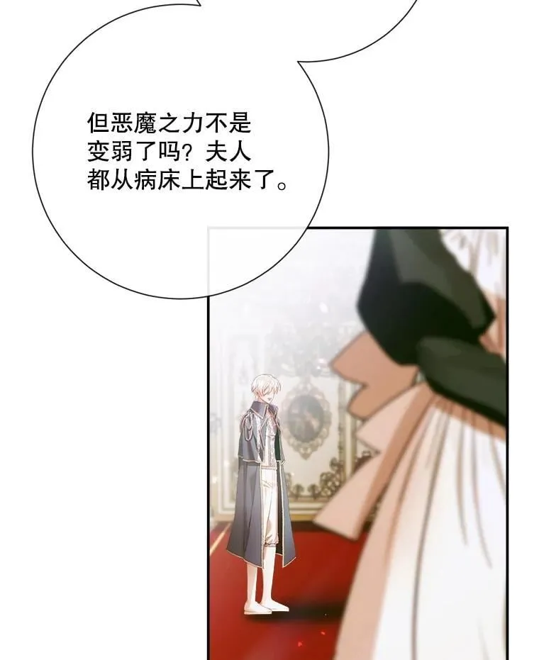 112.发狂的兔子9