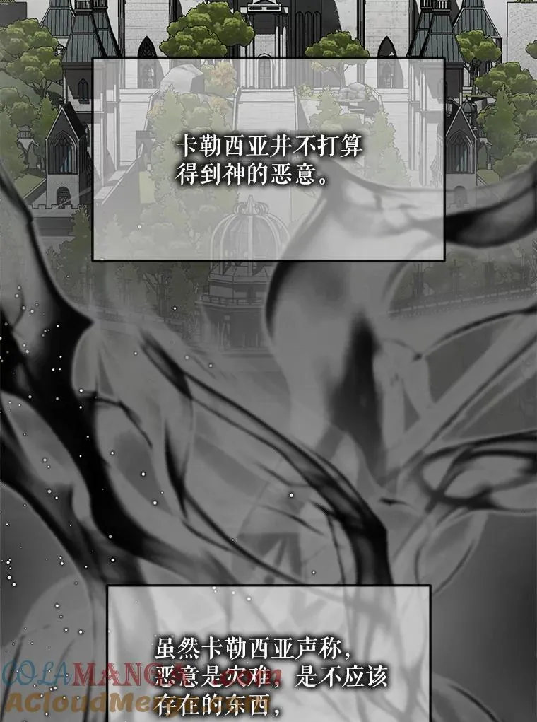 116.容器84