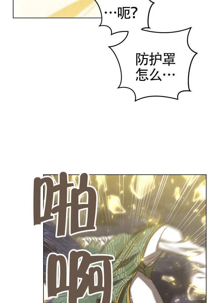 第87话64