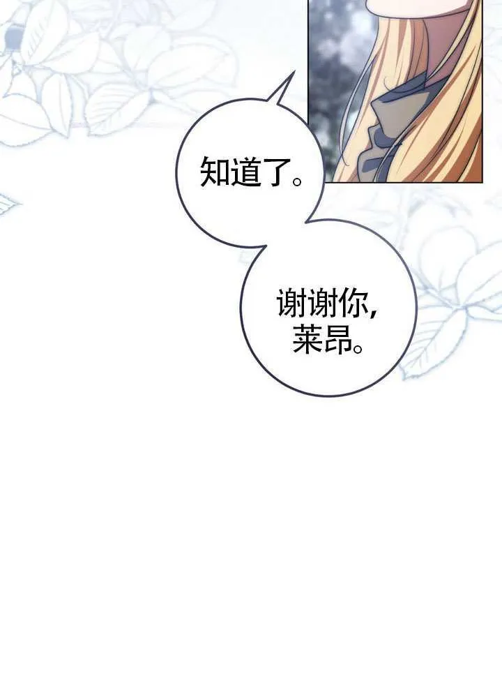第90话68