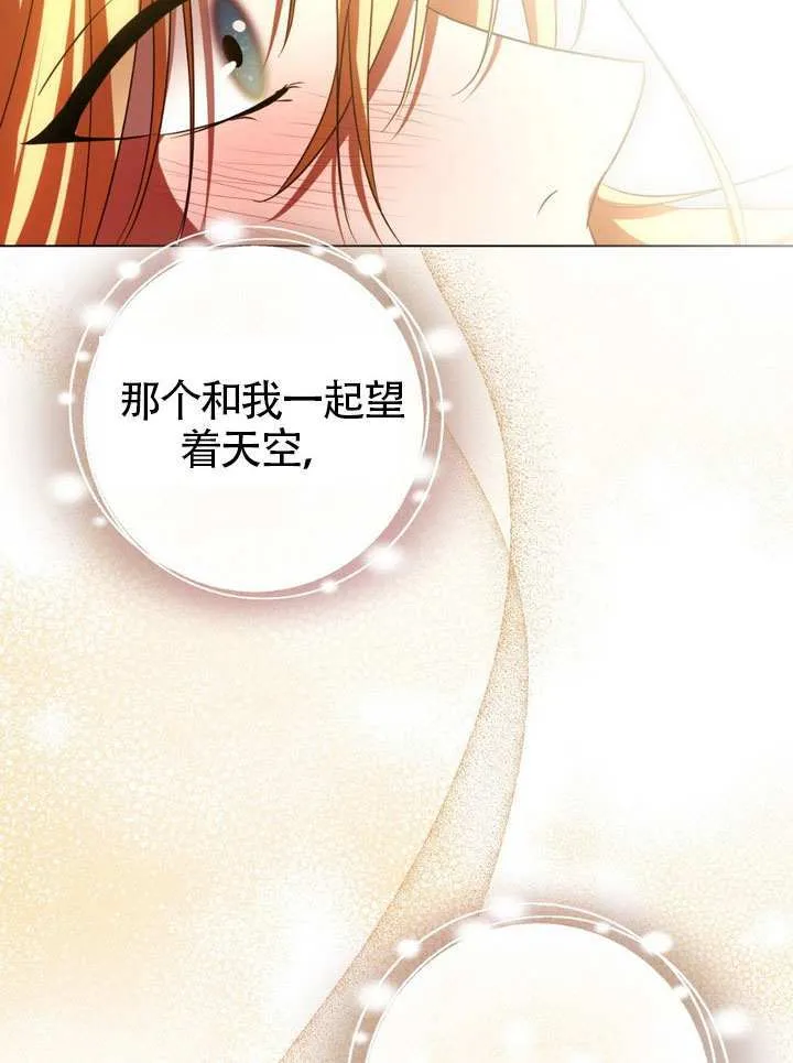第83话80
