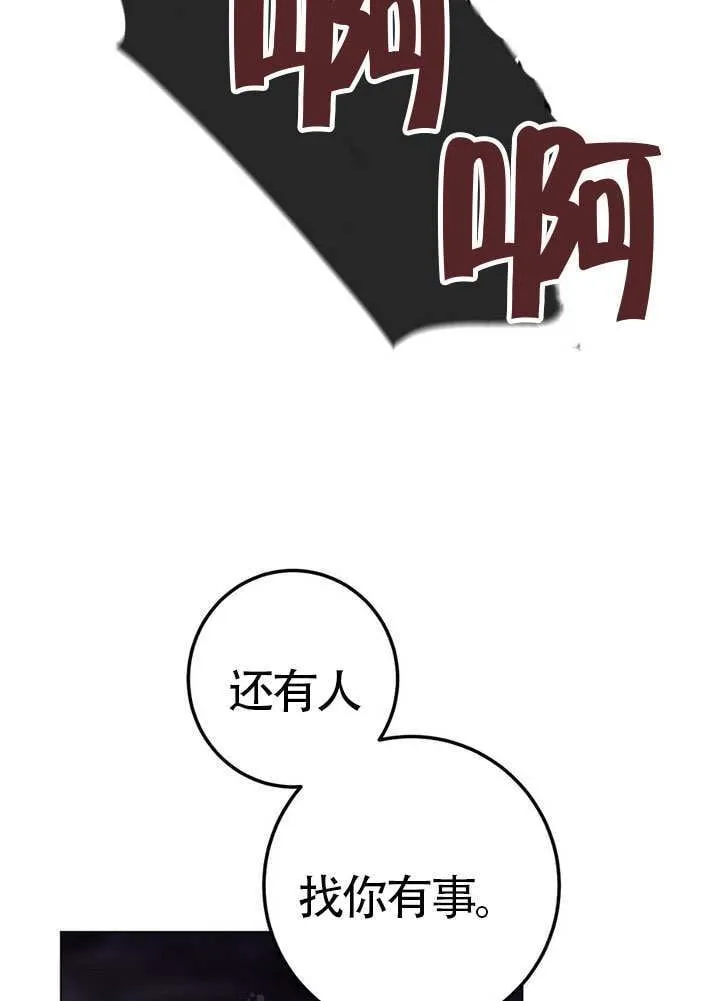 第87话78