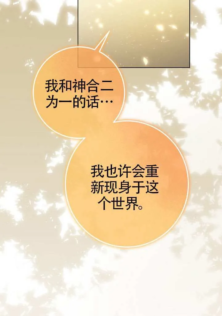 第89话107
