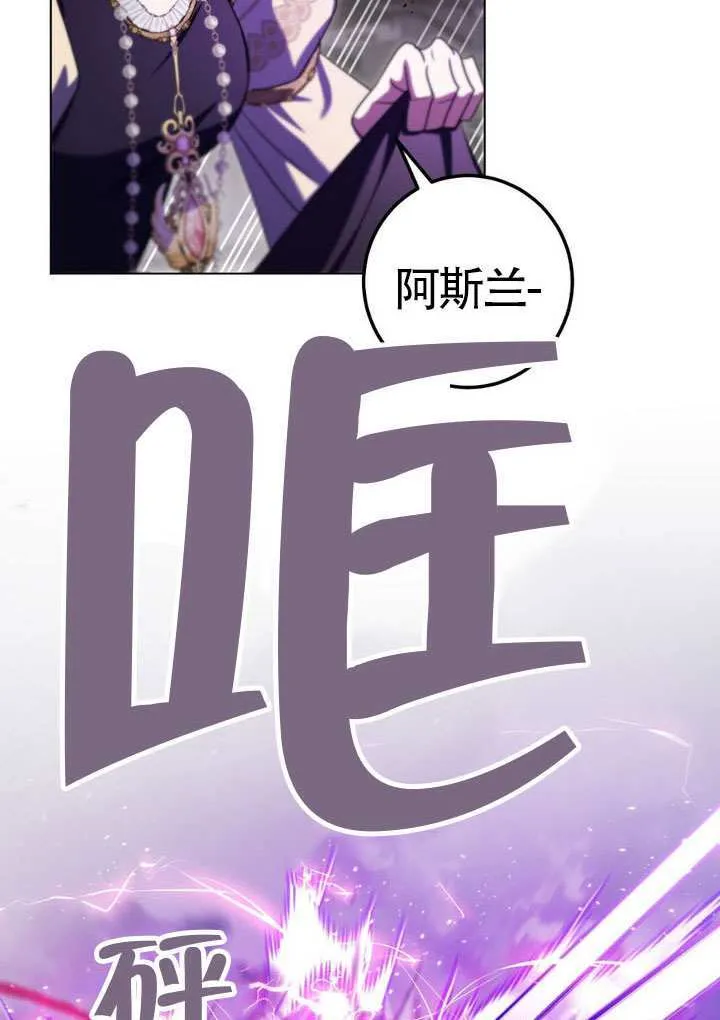 第85话70