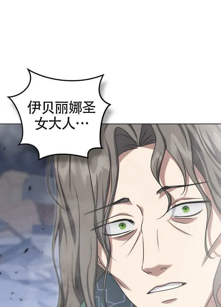 第85话54