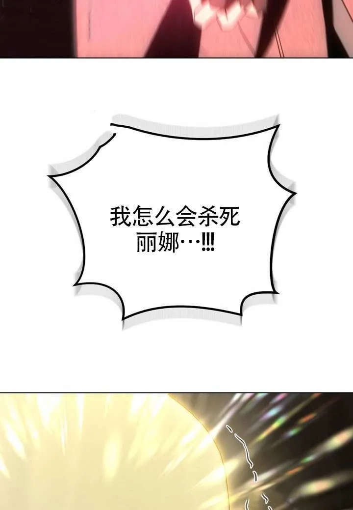 第84话8