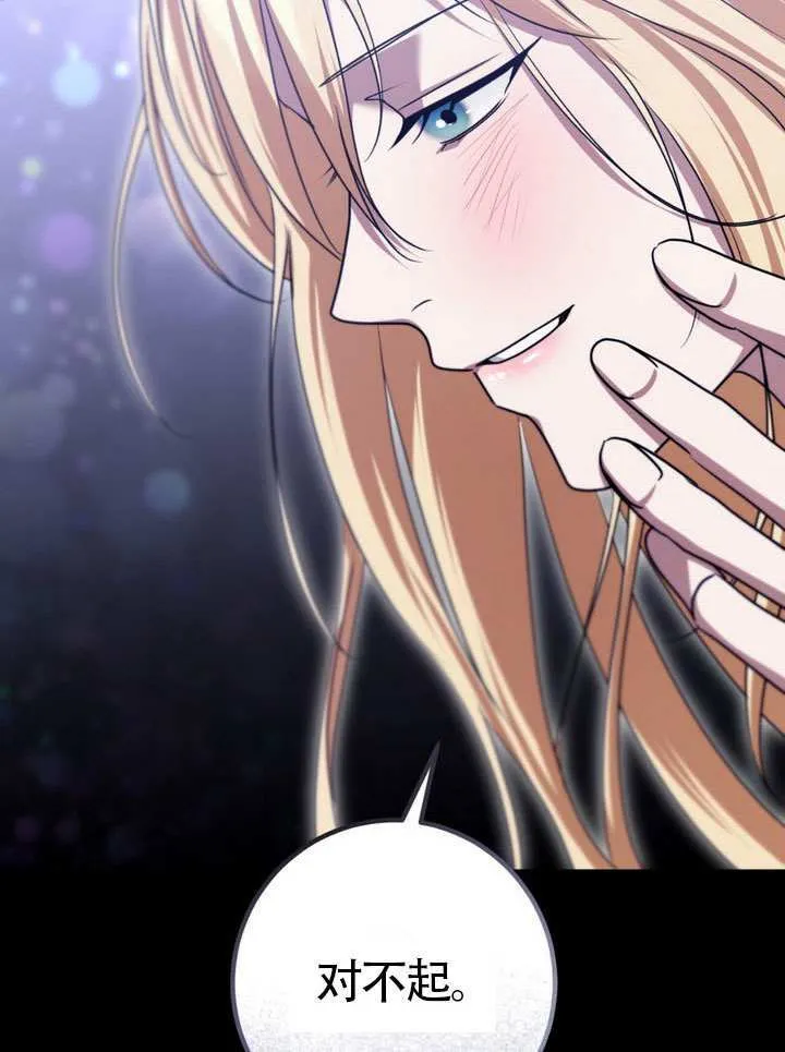 第86话38