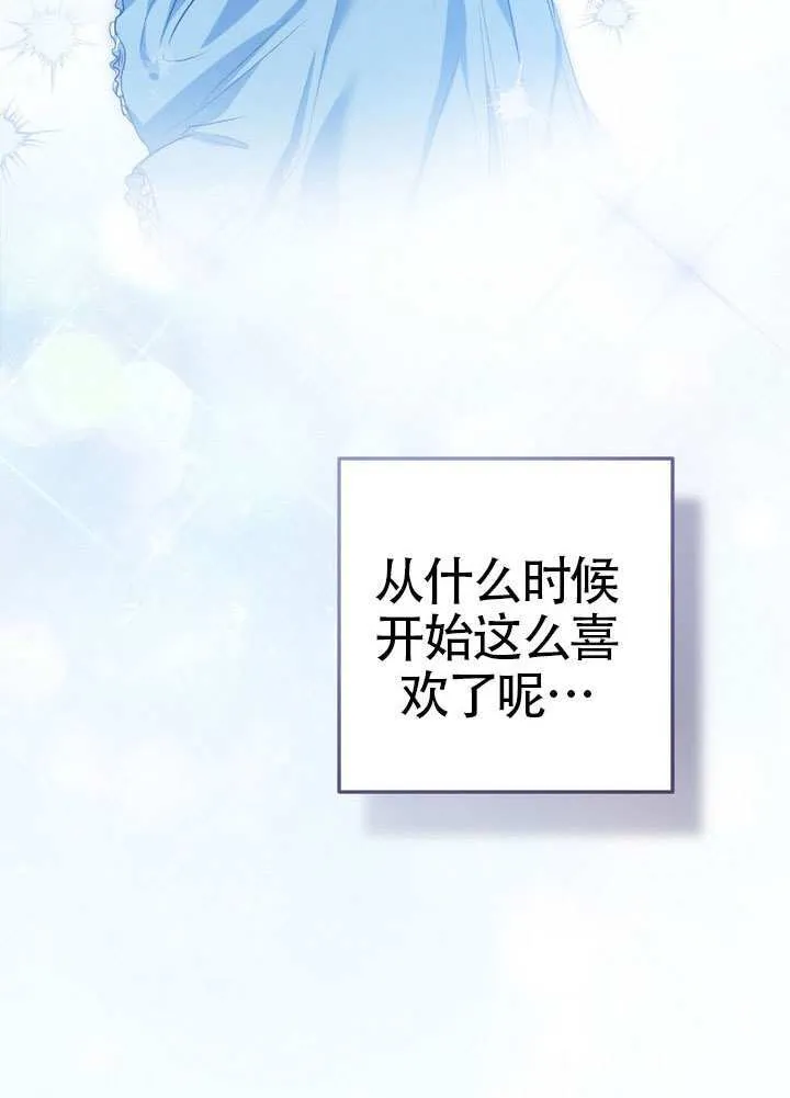第88话75