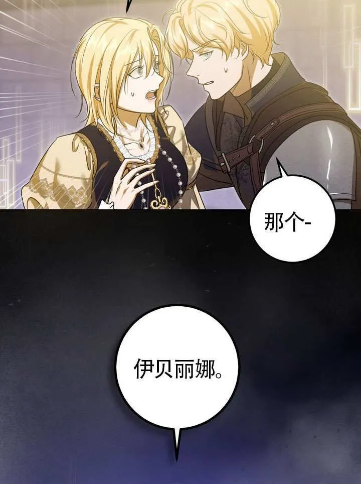 第86话53