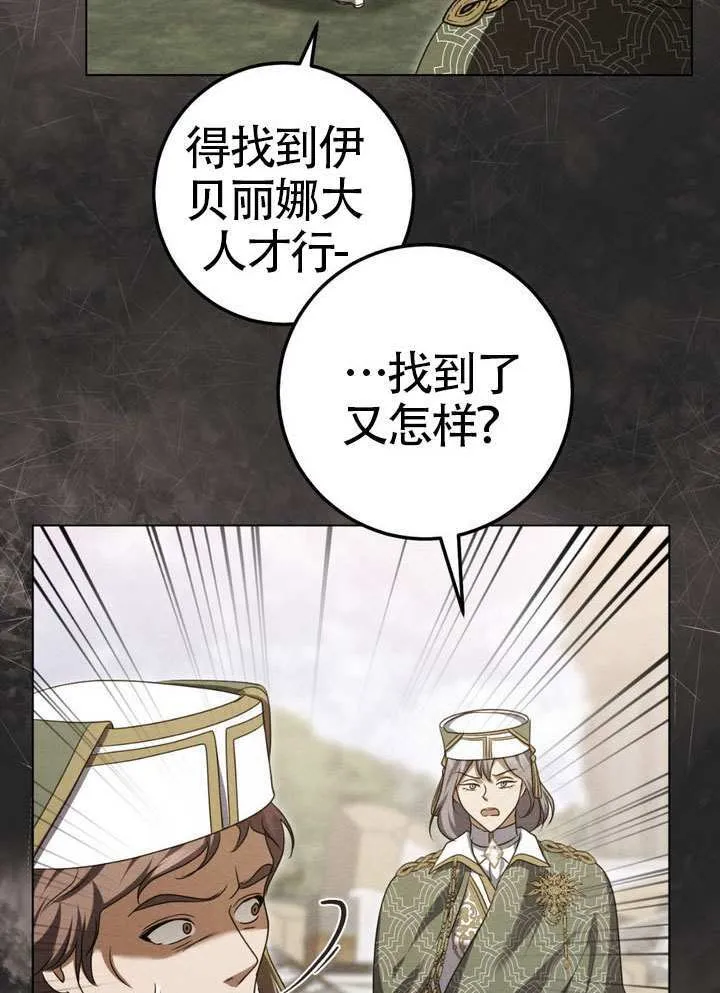 第90话55