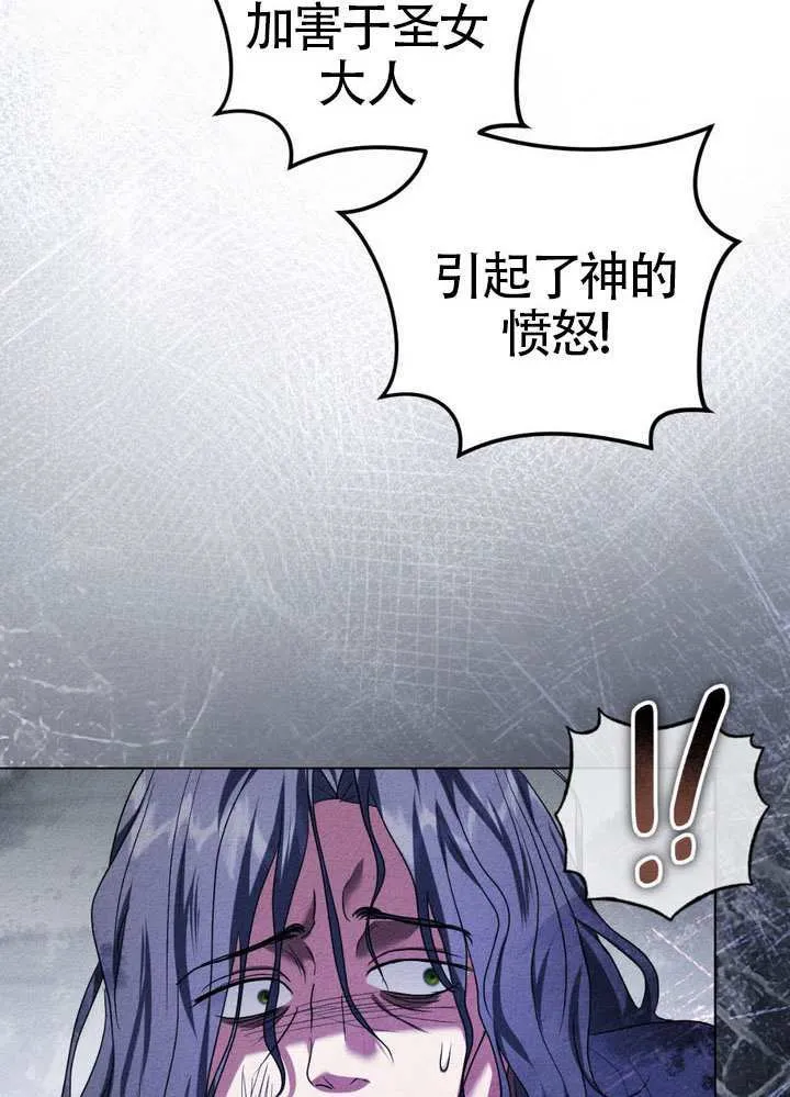 第90话8