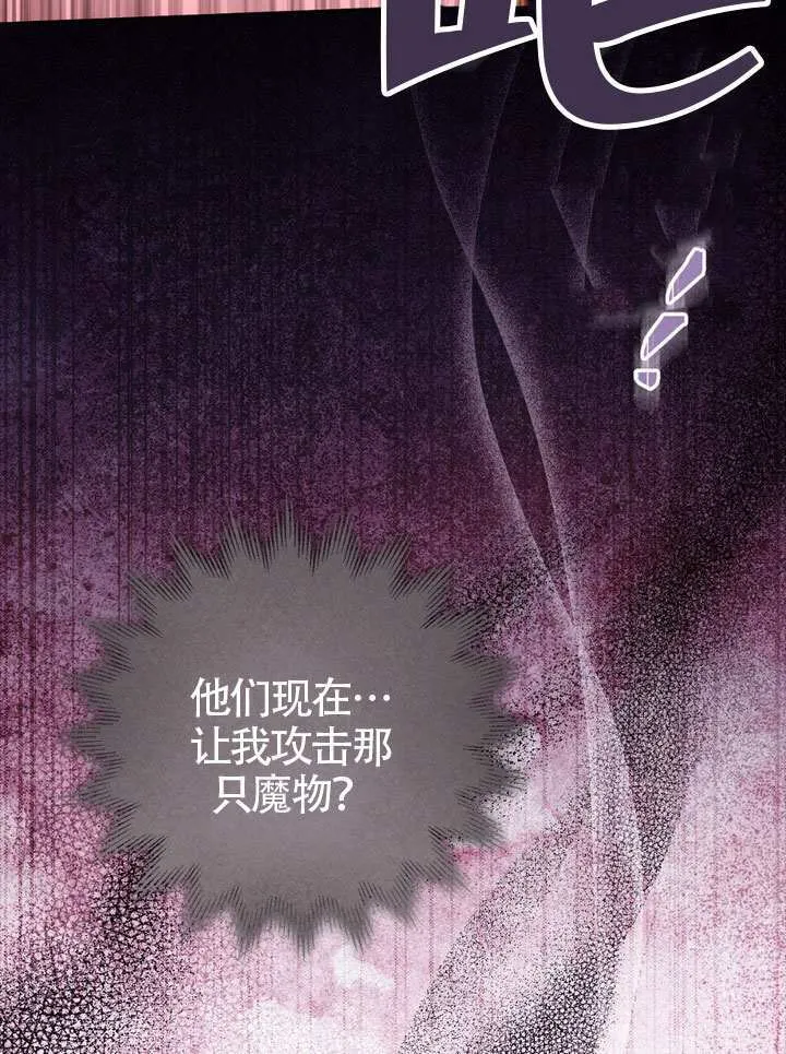 第83话17