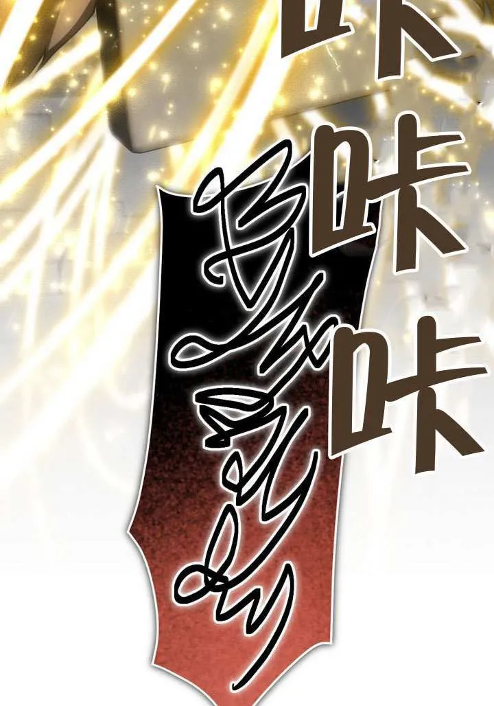 第84话38