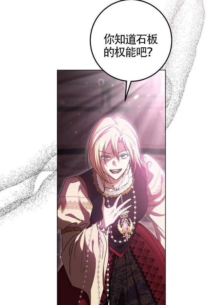 第83话104