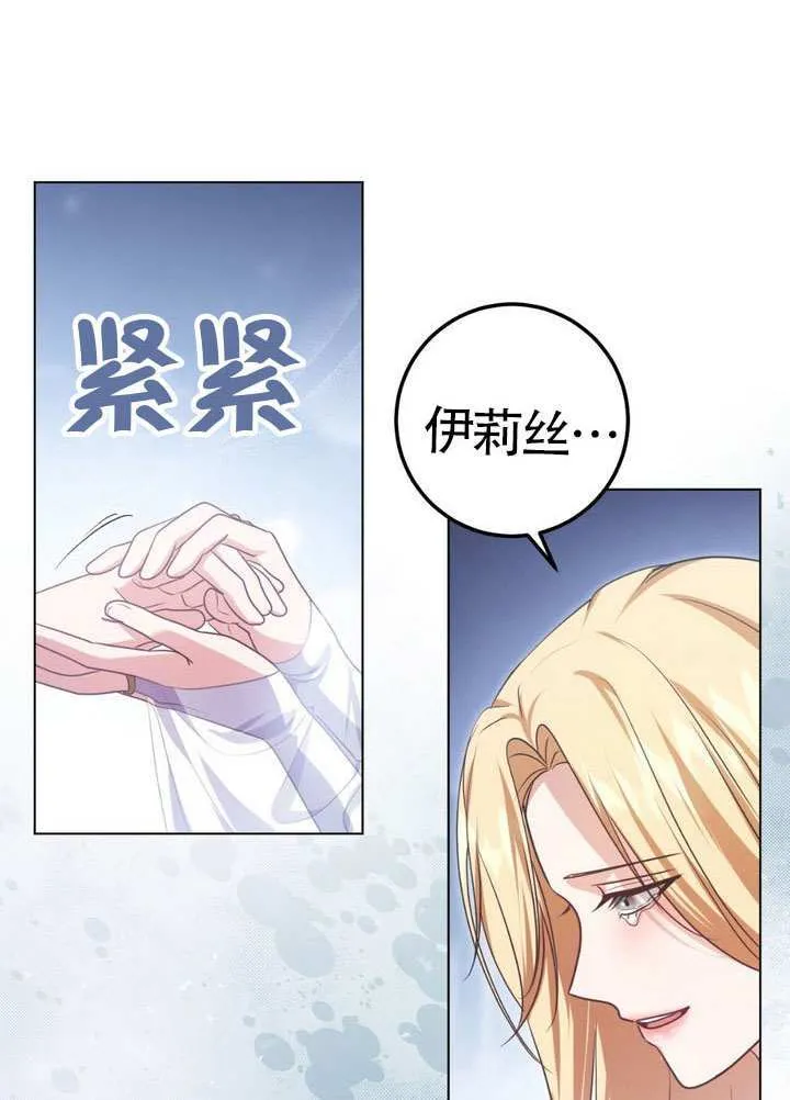 第88话61