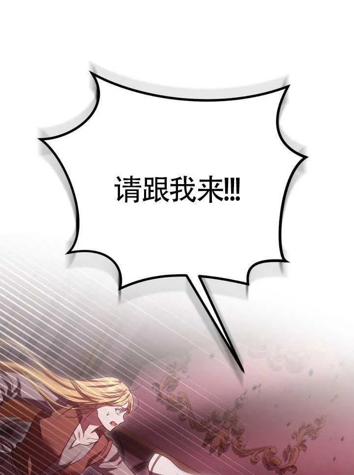 第83话22