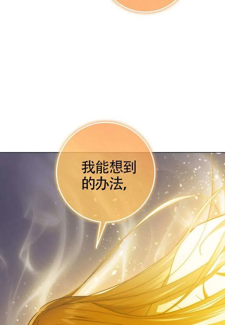 第89话82