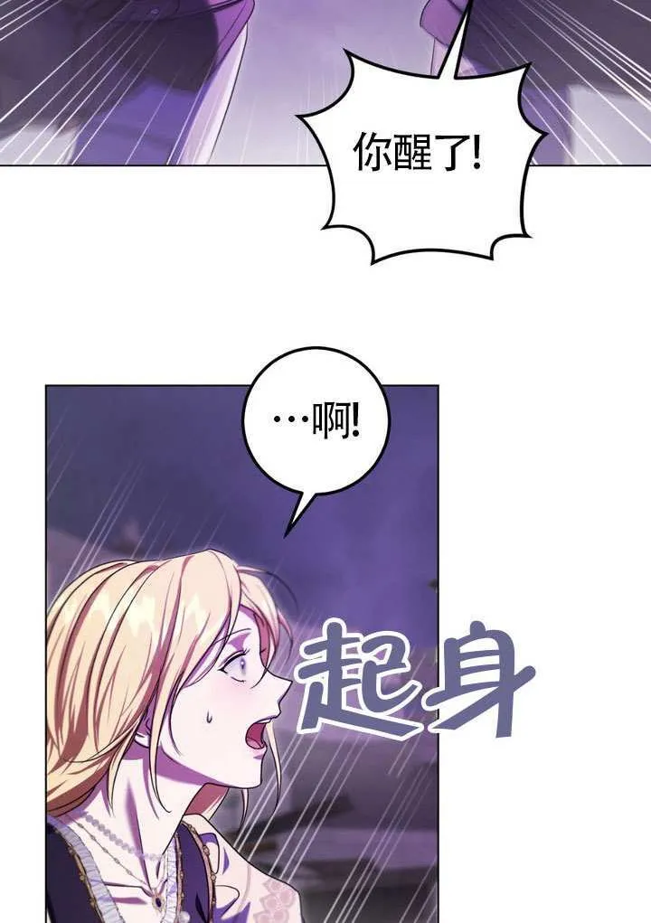 第85话69
