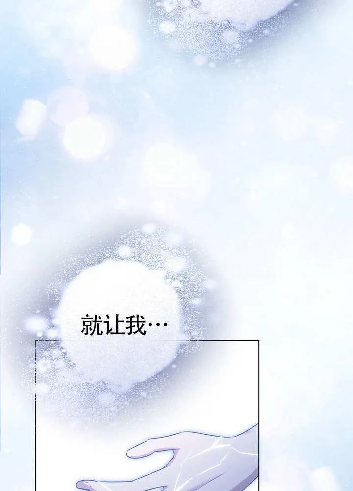 第88话38