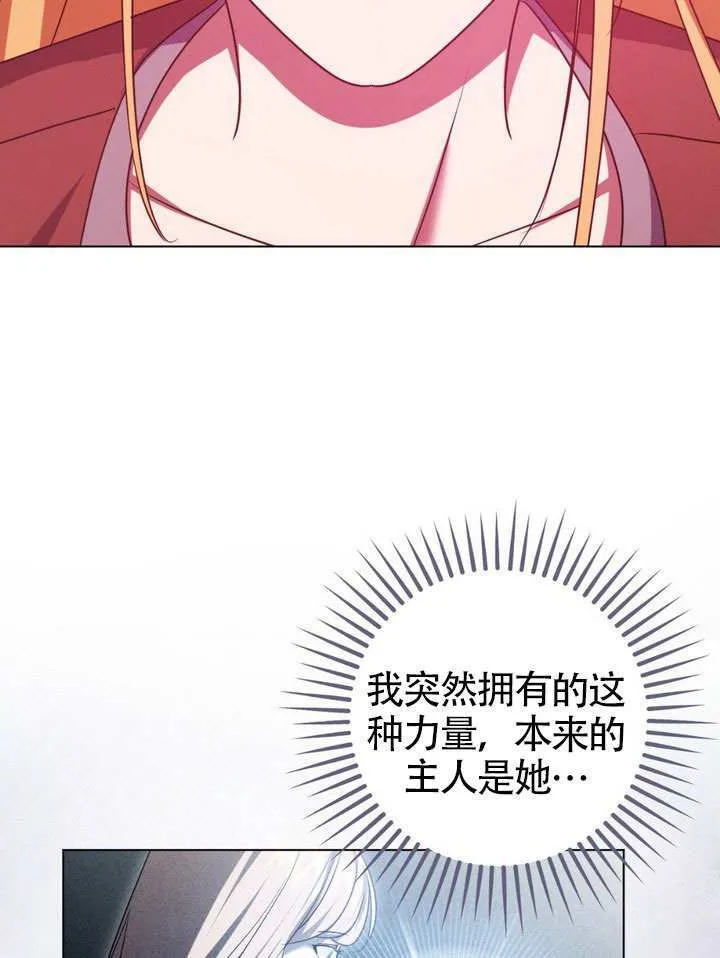 第83话42