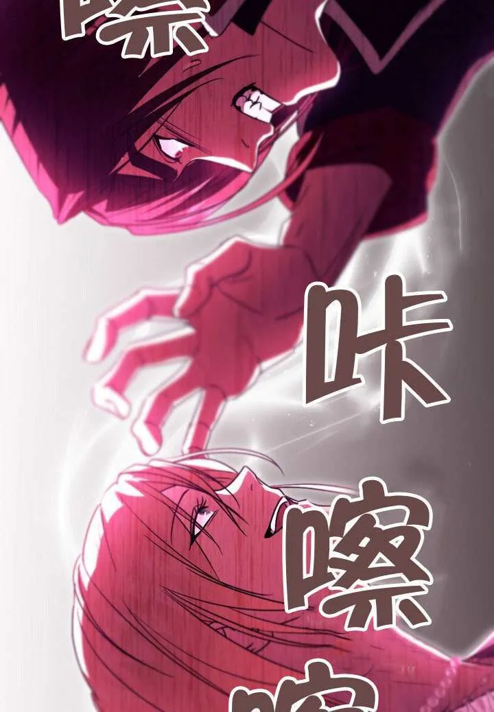 第84话4