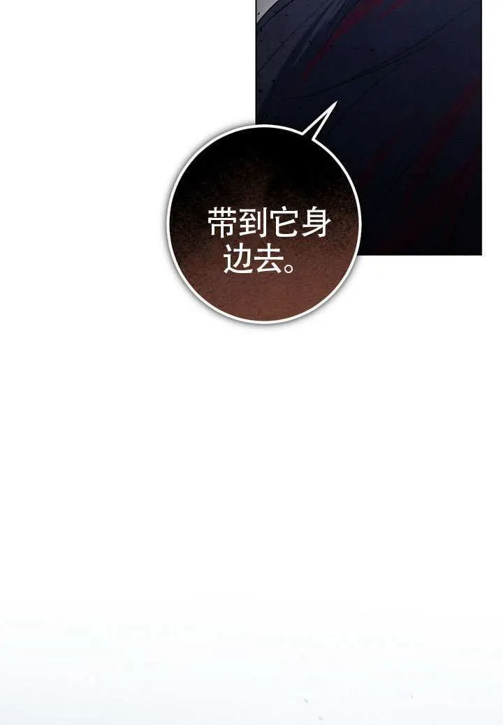 第89话59