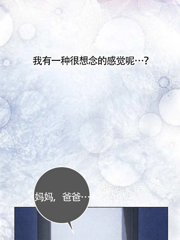 第83话46