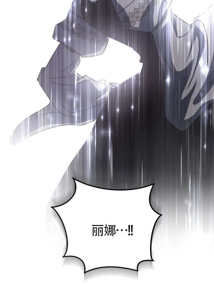 第86话19