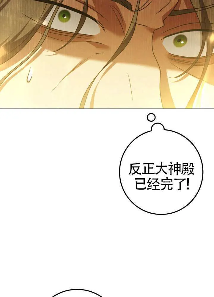 第87话61