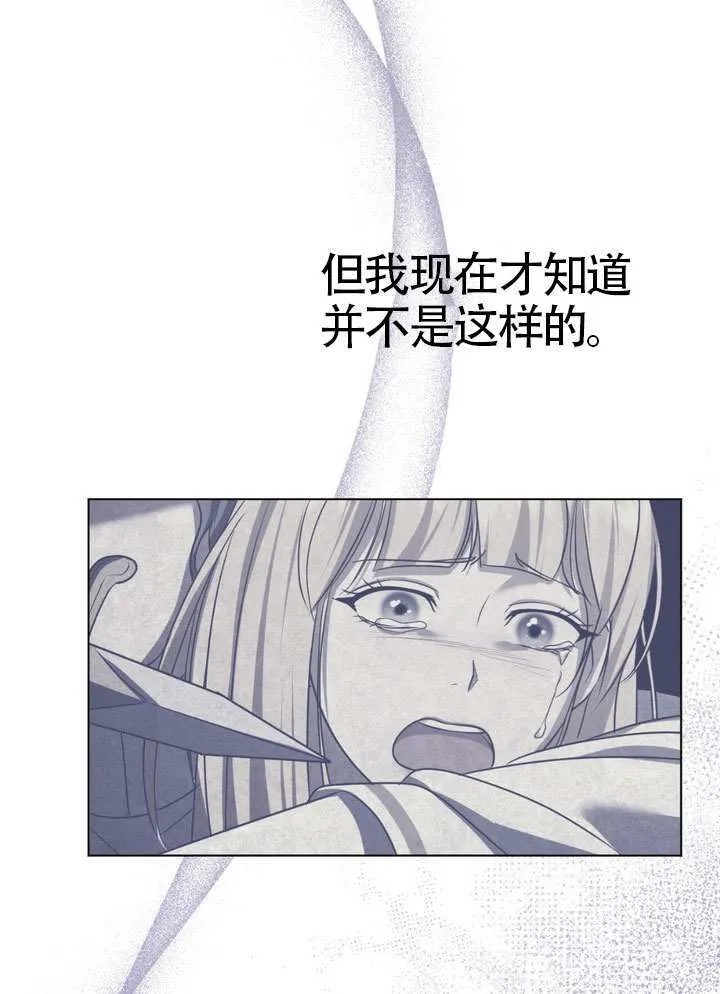 第87话28