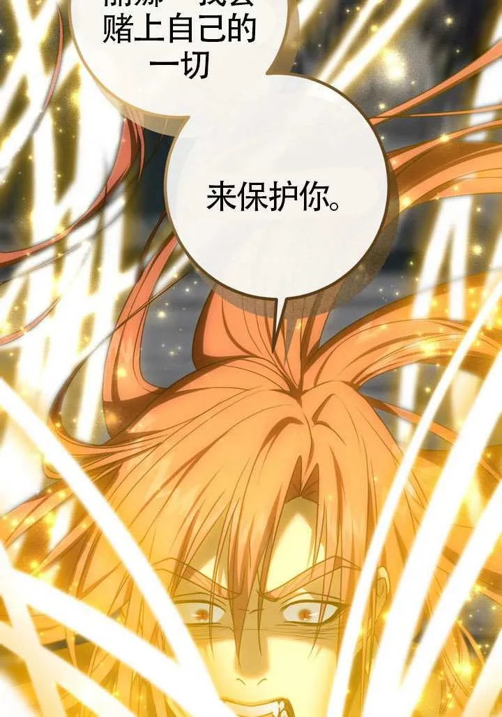 第84话33