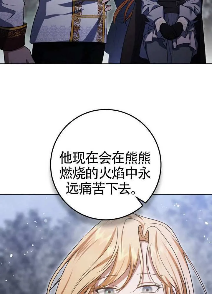 第90话29