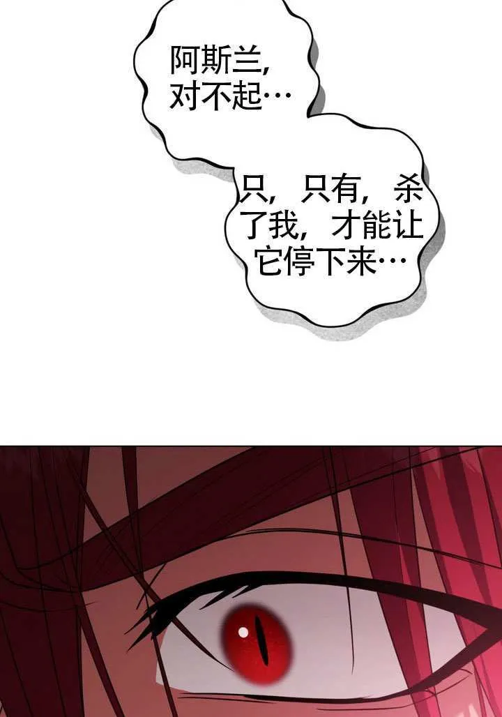 第84话52