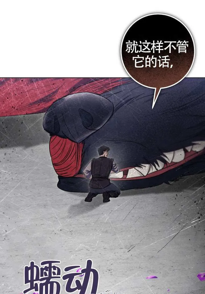 第89话56
